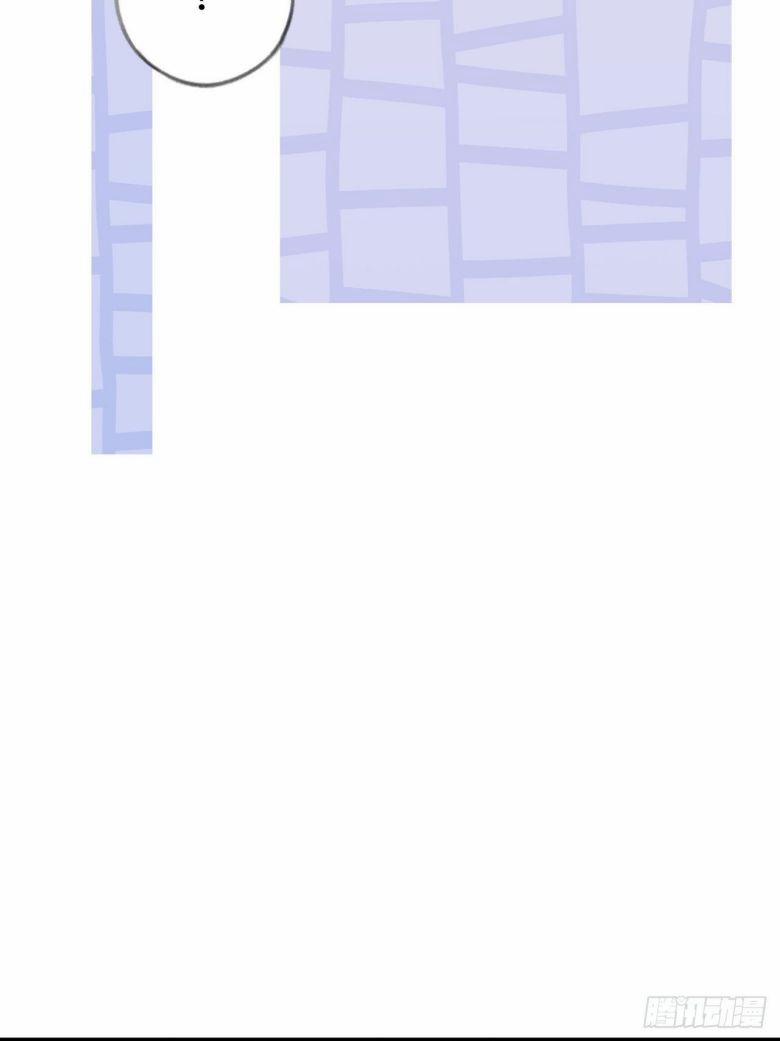 Cho Em Cắn Một Miếng Đi Mà, Xin Anh Đó! 14 trang 6