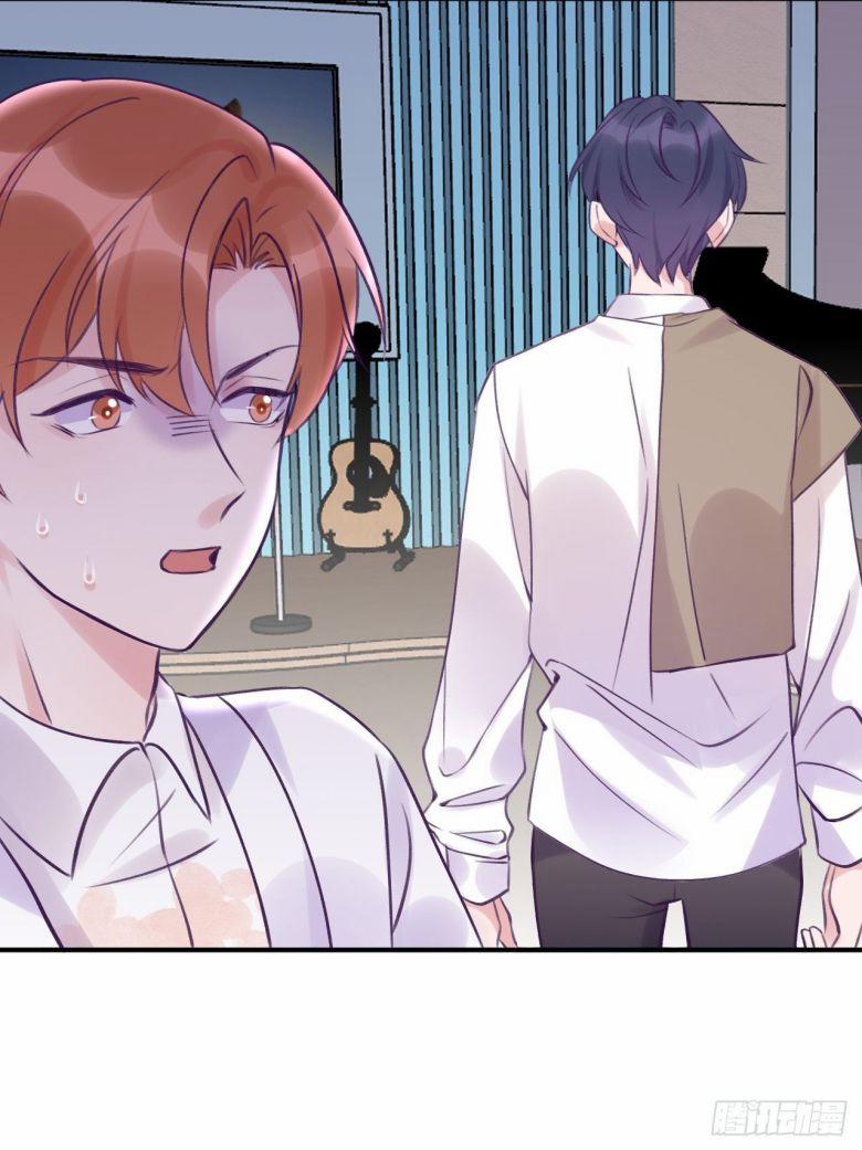 Cho Em Cắn Một Miếng Đi Mà, Xin Anh Đó! 14 trang 7