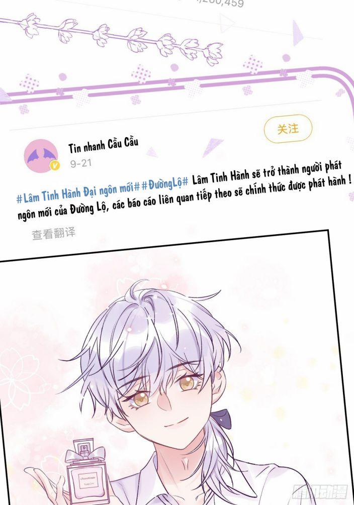 Cho Em Cắn Một Miếng Đi Mà, Xin Anh Đó! 18 trang 4