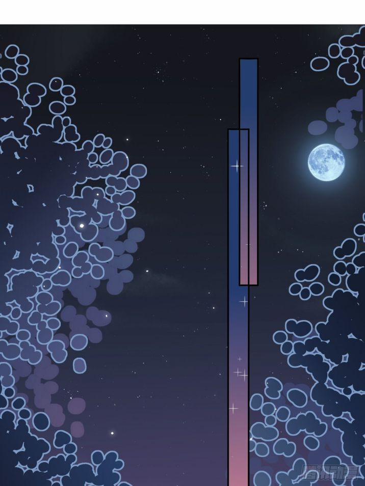 Cho Em Cắn Một Miếng Đi Mà, Xin Anh Đó! 19 trang 14