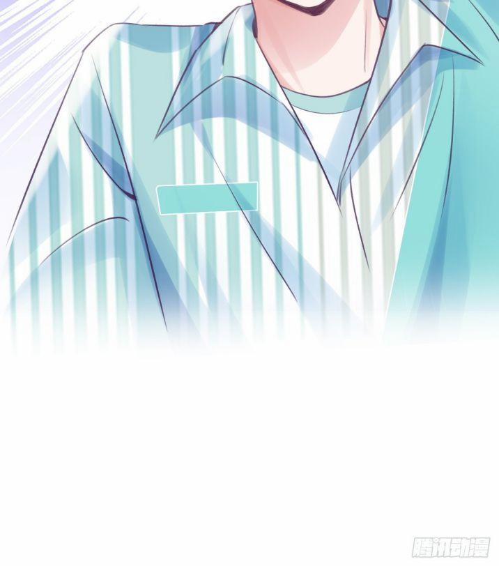 Cho Em Cắn Một Miếng Đi Mà, Xin Anh Đó! 19 trang 33