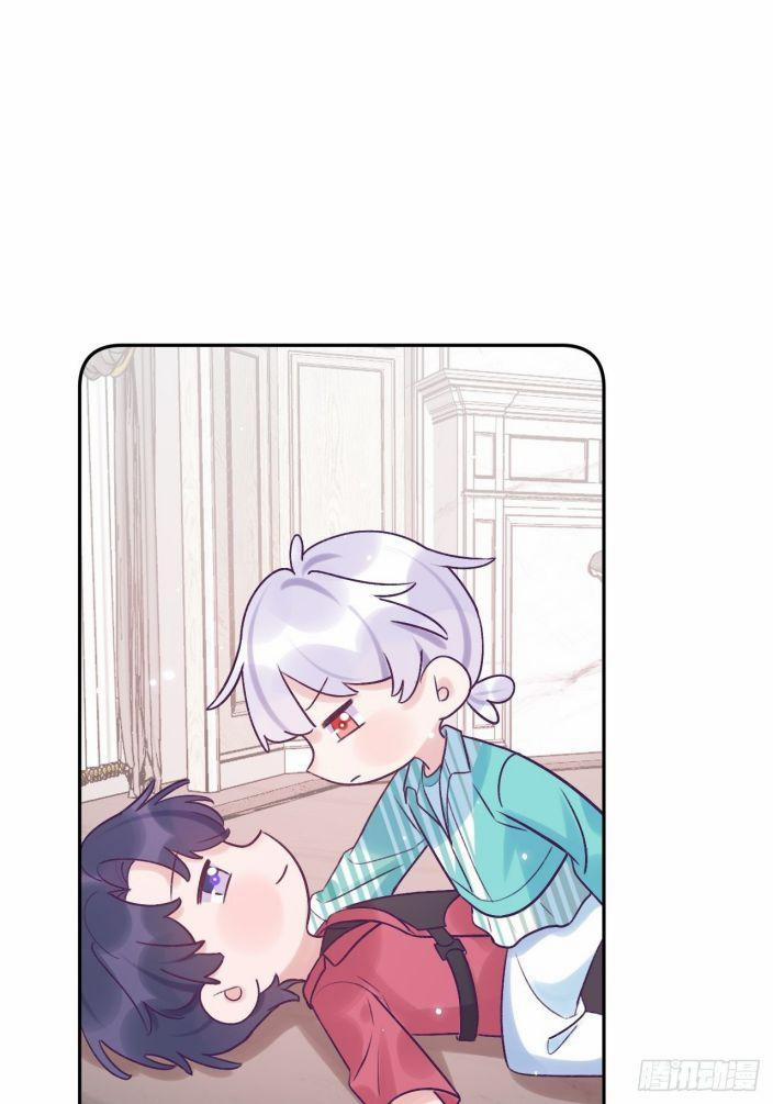 Cho Em Cắn Một Miếng Đi Mà, Xin Anh Đó! 20 trang 1