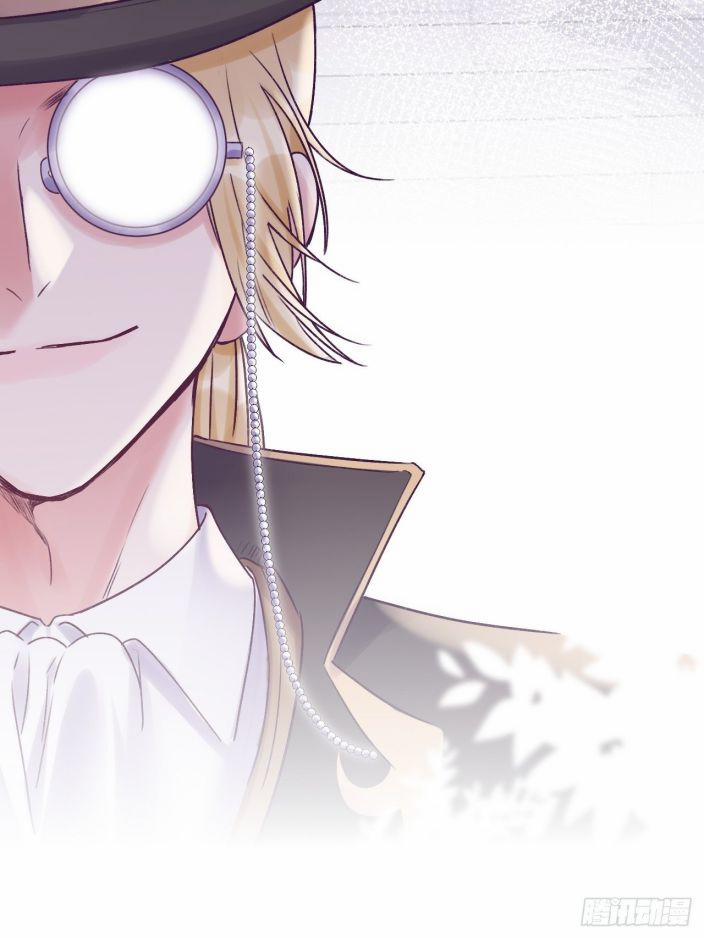 Cho Em Cắn Một Miếng Đi Mà, Xin Anh Đó! 20 trang 23