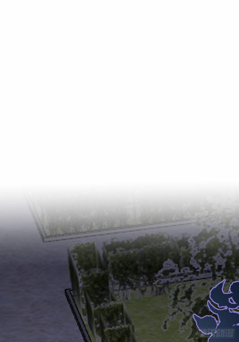 Cho Em Cắn Một Miếng Đi Mà, Xin Anh Đó! 21 trang 13