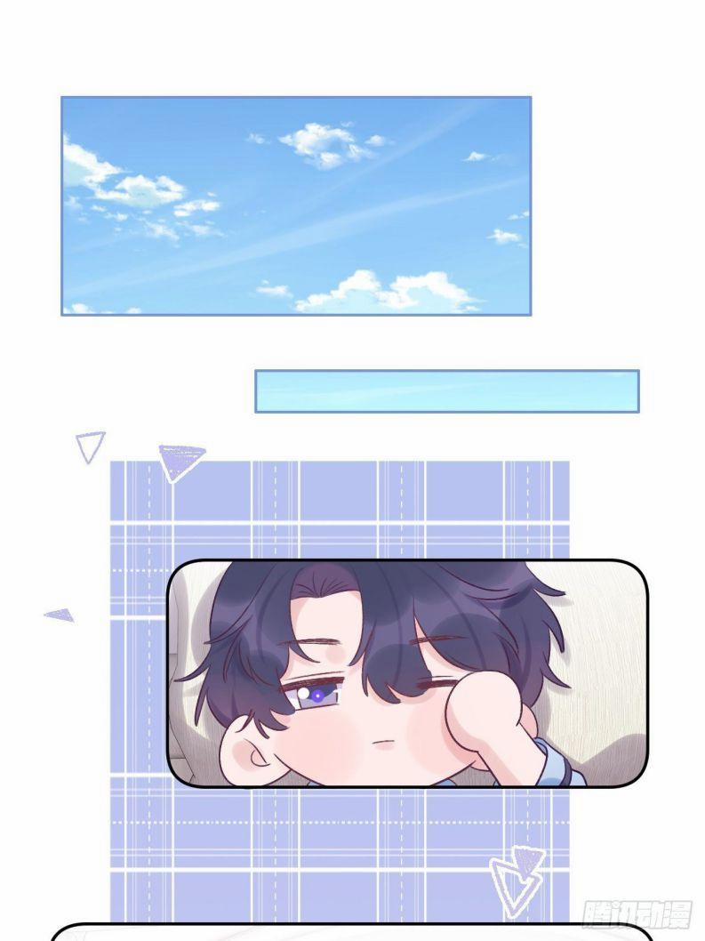 Cho Em Cắn Một Miếng Đi Mà, Xin Anh Đó! 22.5 trang 1