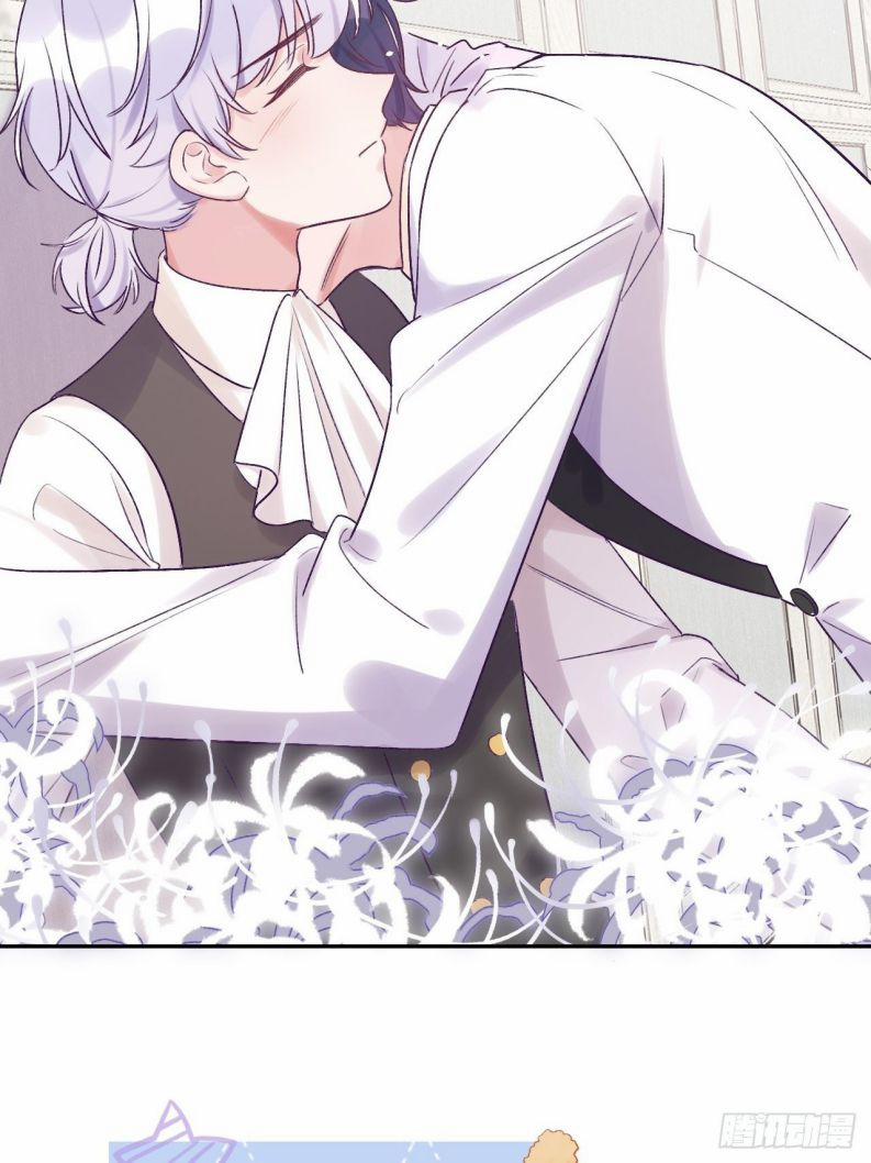 Cho Em Cắn Một Miếng Đi Mà, Xin Anh Đó! 22.5 trang 21