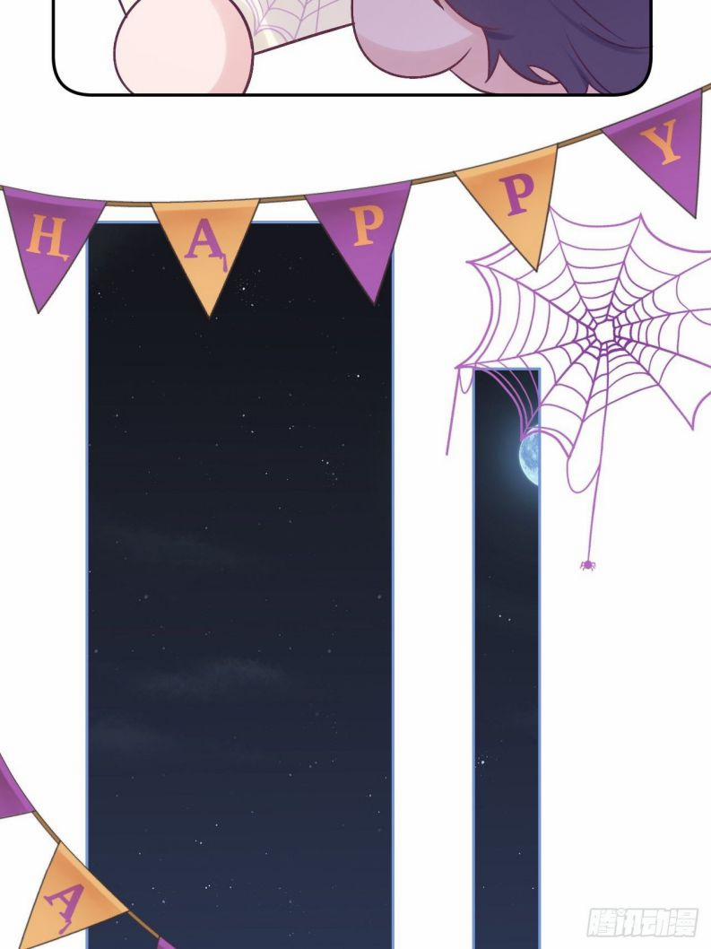 Cho Em Cắn Một Miếng Đi Mà, Xin Anh Đó! 22.5 trang 4