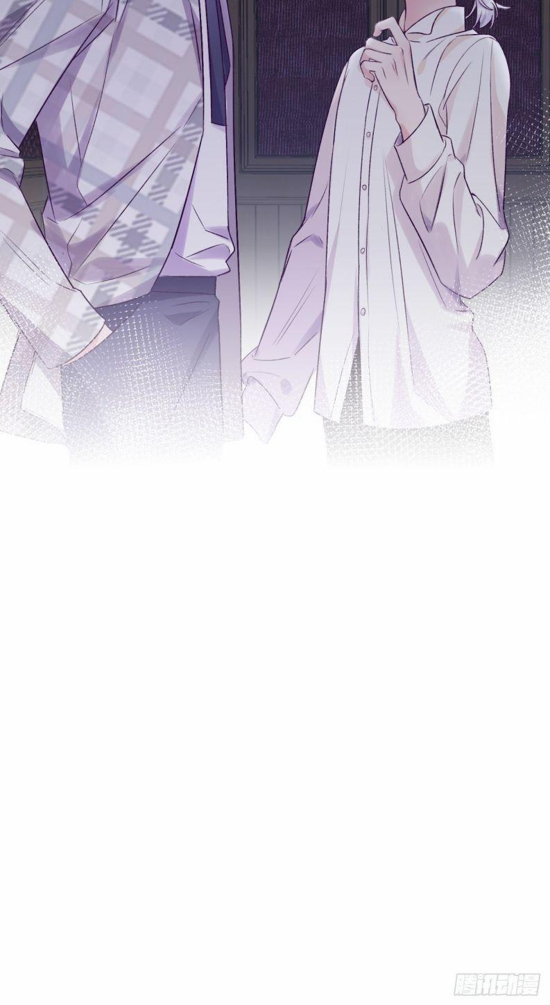 Cho Em Cắn Một Miếng Đi Mà, Xin Anh Đó! 24 trang 29