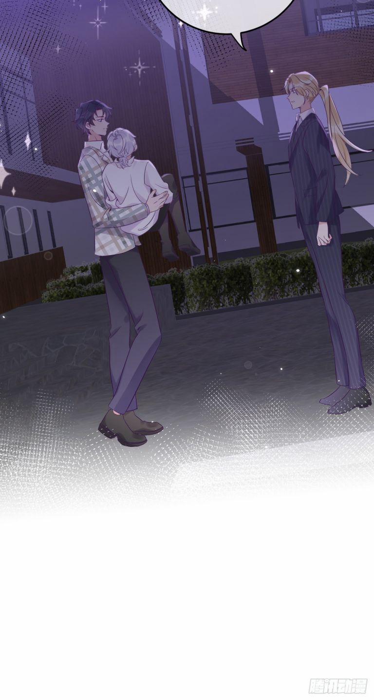 Cho Em Cắn Một Miếng Đi Mà, Xin Anh Đó! 25 trang 21