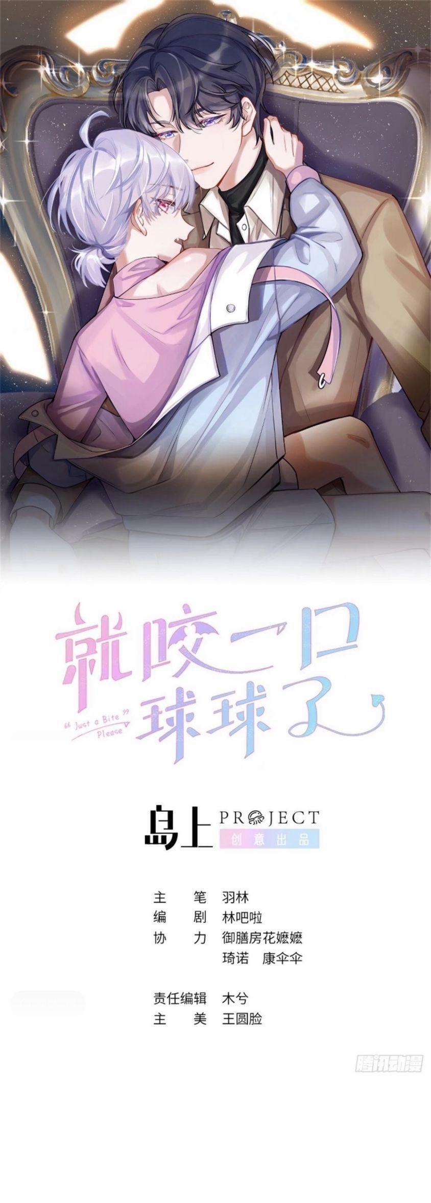 Cho Em Cắn Một Miếng Đi Mà, Xin Anh Đó! 28 trang 0