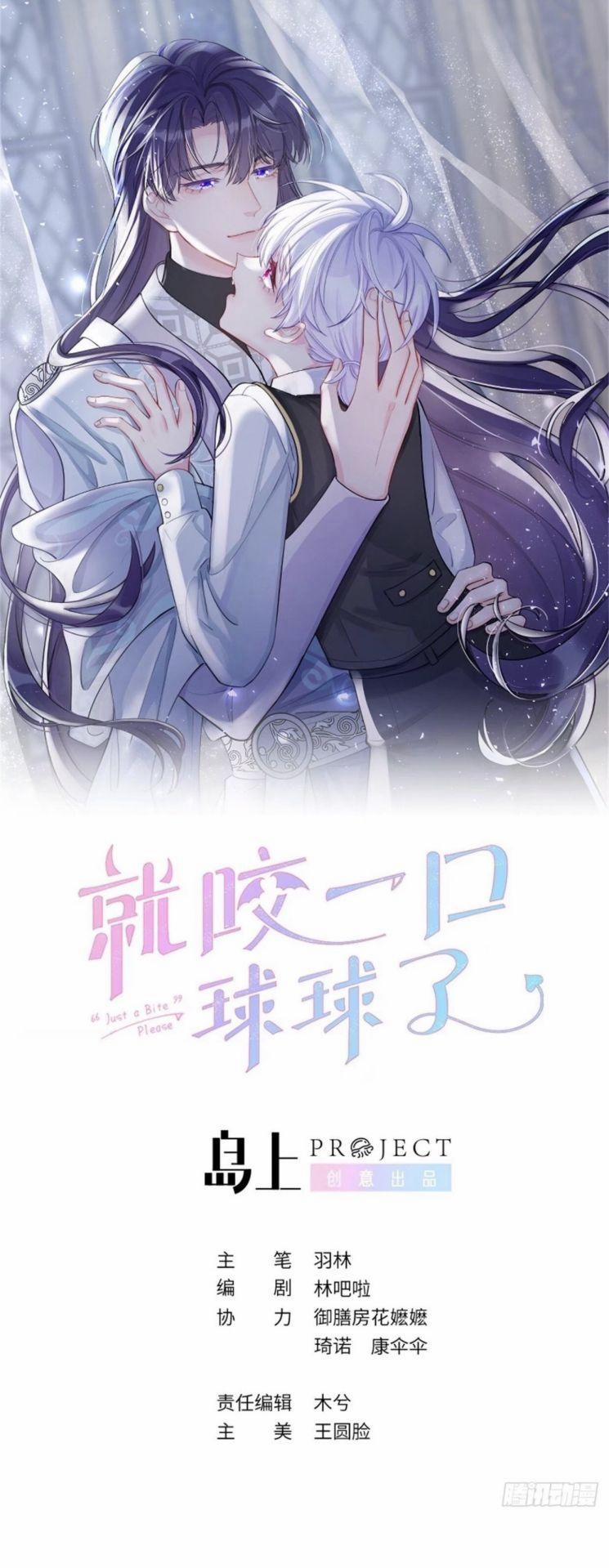 Cho Em Cắn Một Miếng Đi Mà, Xin Anh Đó! 29 trang 0