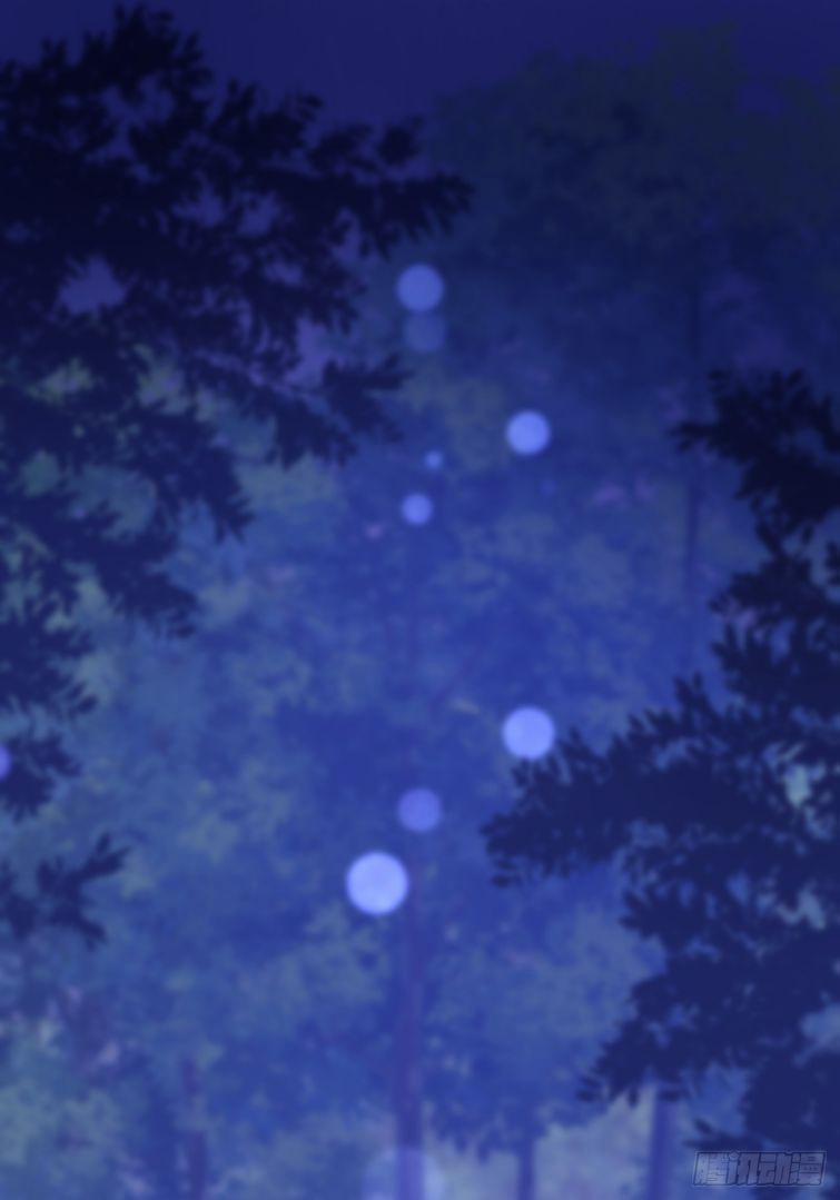 Cho Em Cắn Một Miếng Đi Mà, Xin Anh Đó! 3 trang 1