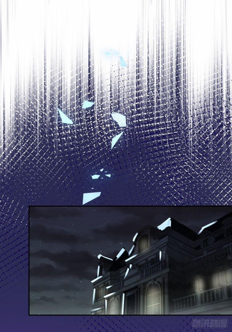 Cho Em Cắn Một Miếng Đi Mà, Xin Anh Đó! 3 trang 10