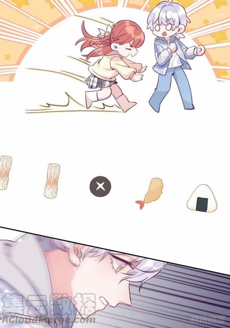 Cho Em Cắn Một Miếng Đi Mà, Xin Anh Đó! 31 trang 24