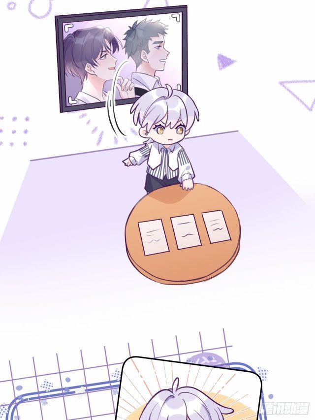 Cho Em Cắn Một Miếng Đi Mà, Xin Anh Đó! 5.5 trang 3