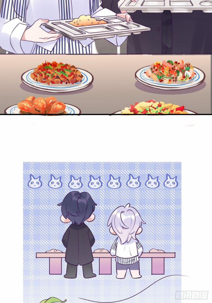 Cho Em Cắn Một Miếng Đi Mà, Xin Anh Đó! 8 trang 17