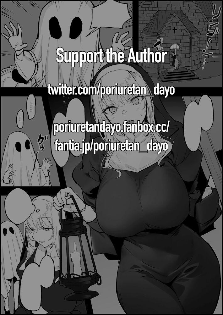 Cho kẹo hay bị địt Oneshot nứng trang 2