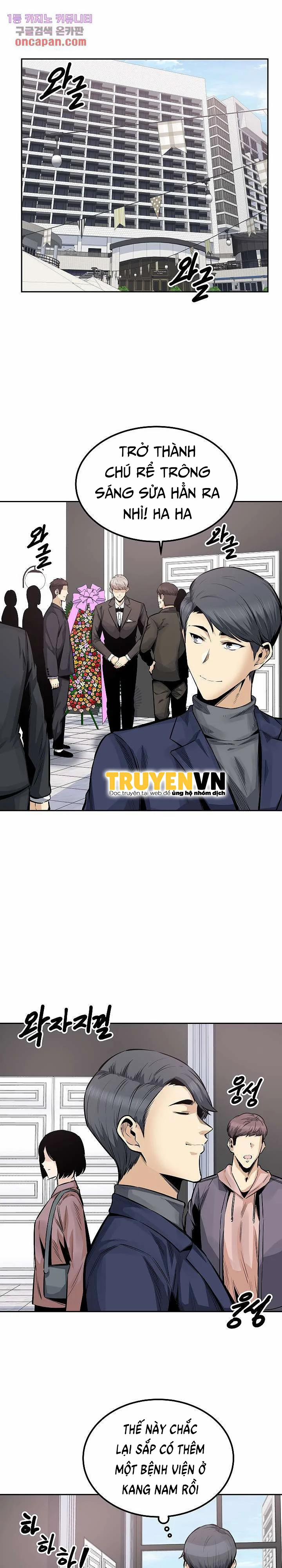 Cho Kẹo Hay Bị Ghẹo 101 trang 0