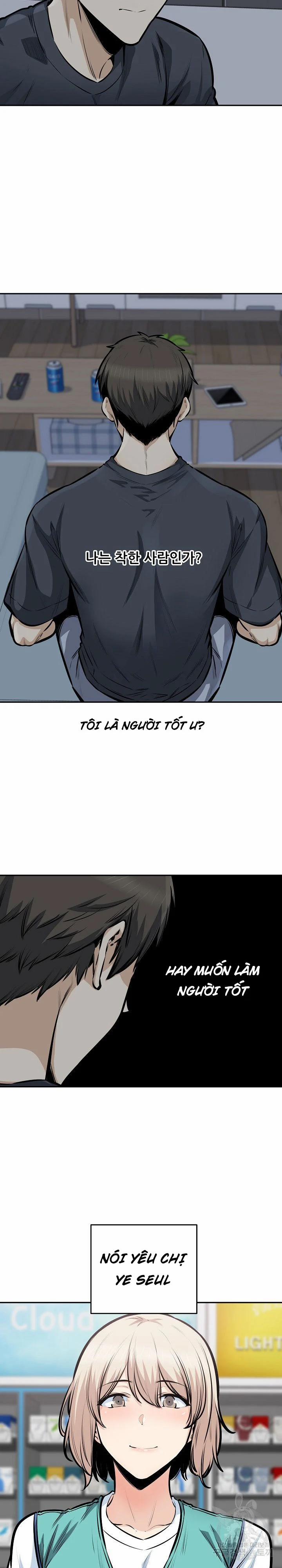 Cho Kẹo Hay Bị Ghẹo 104 trang 3