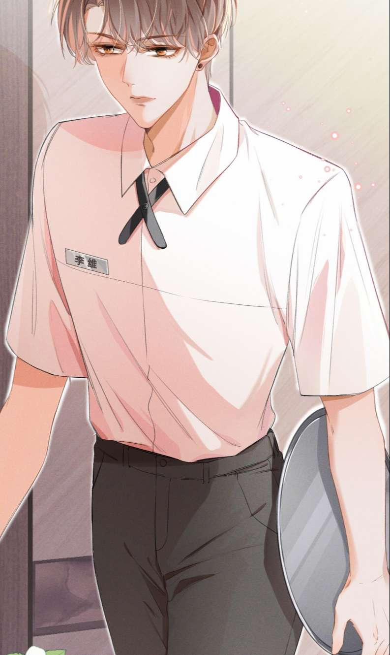 Cho Là Thật 1 trang 5