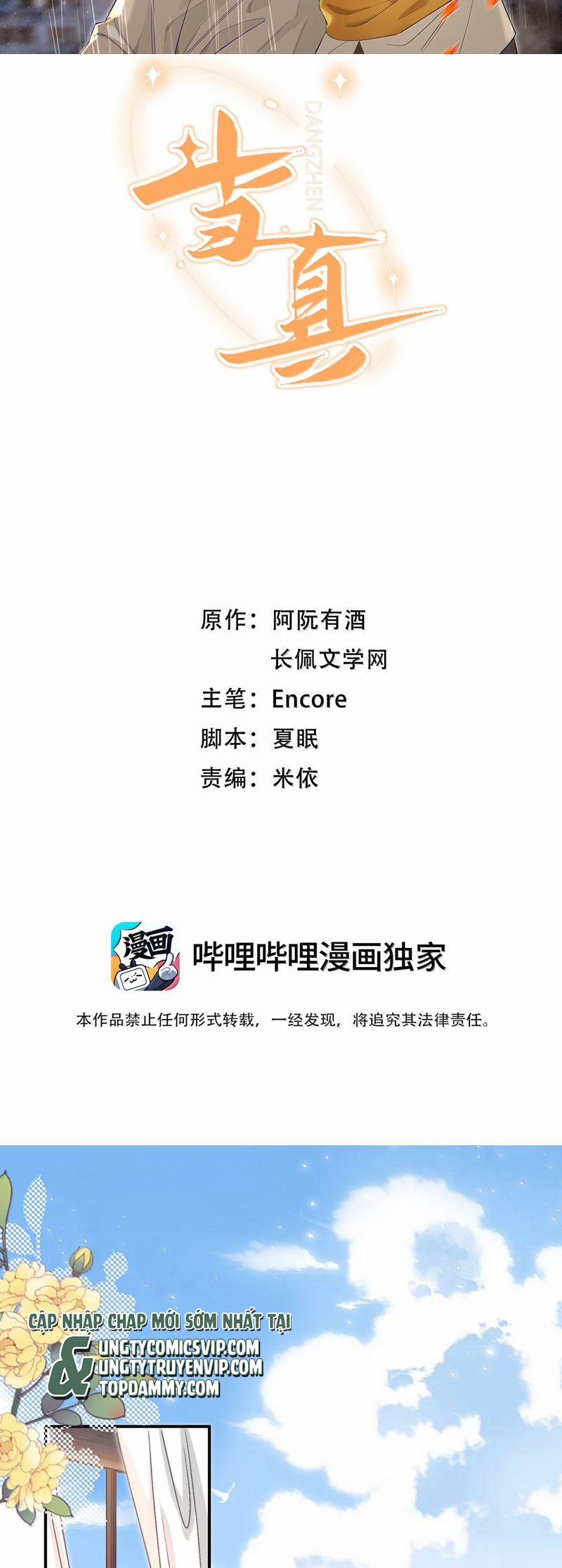 Cho Là Thật 84 trang 1