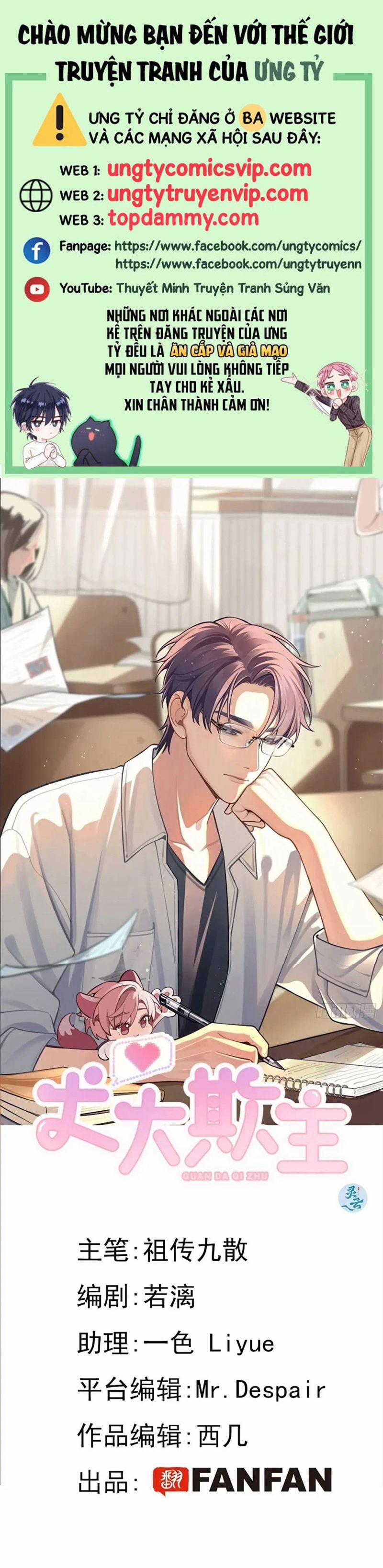 Chó Lớn Bắt Nạt Chủ 64 trang 0