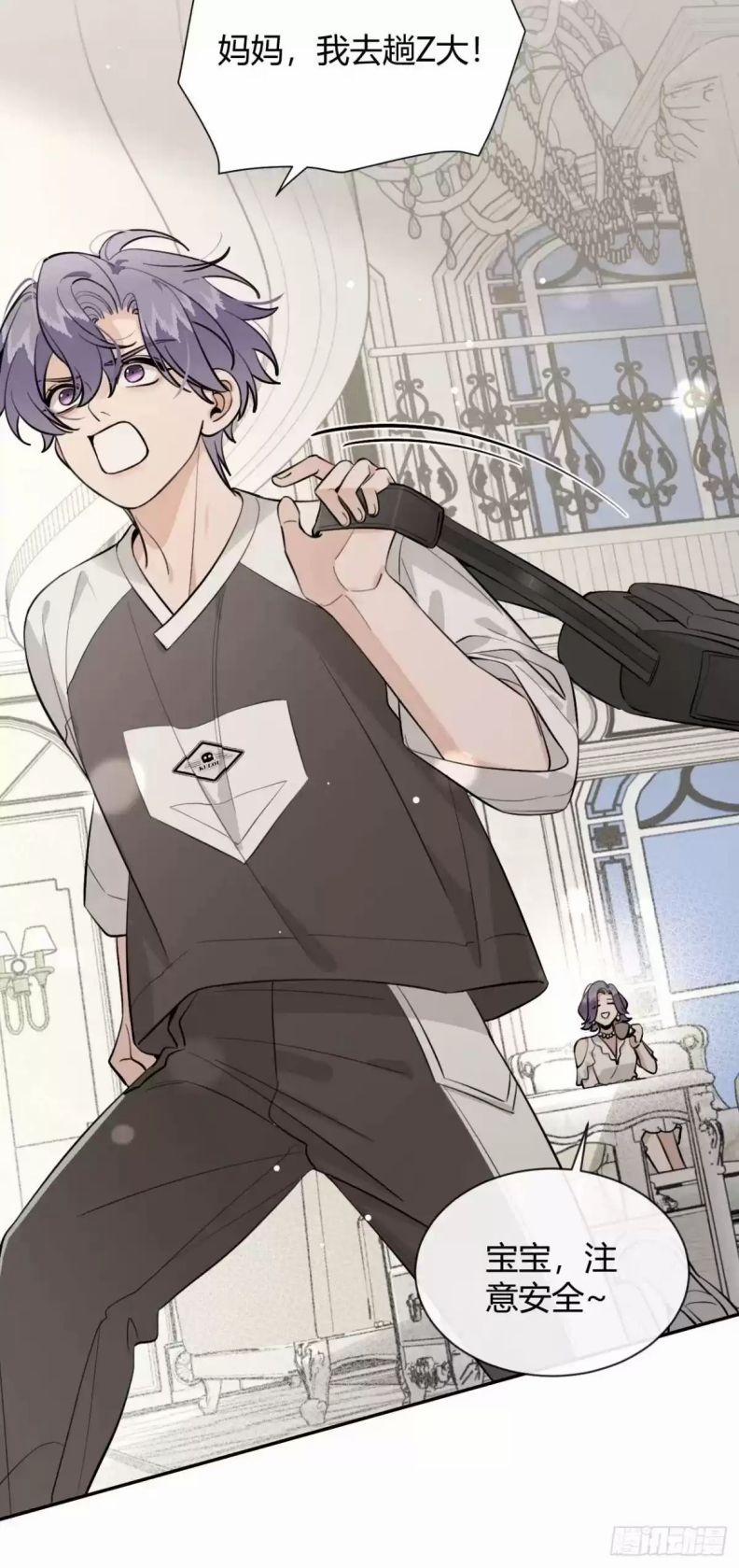 Chó Lớn Bắt Nạt Chủ 66 trang 17