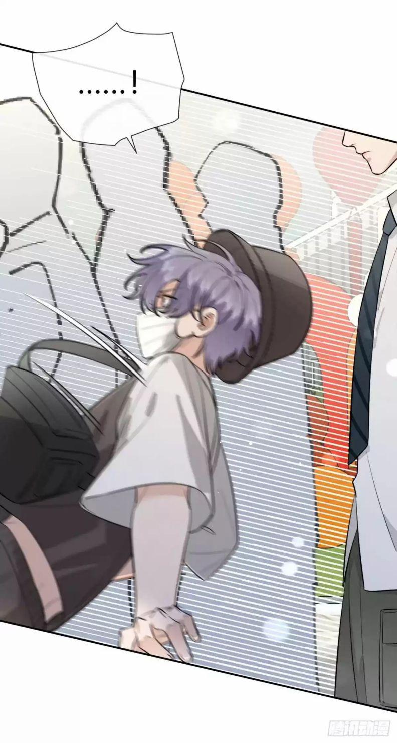 Chó Lớn Bắt Nạt Chủ 66 trang 42