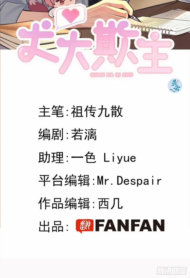 Chó Lớn Bắt Nạt Chủ 68 trang 1