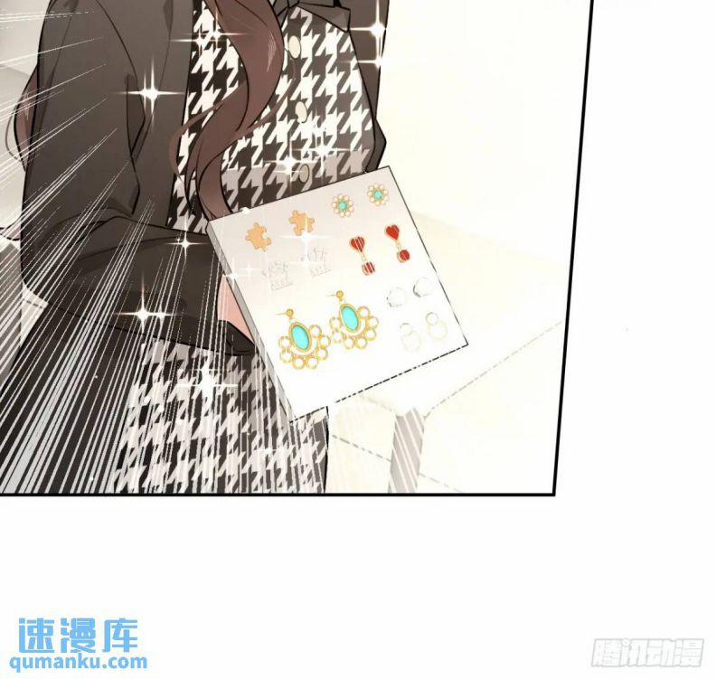 Chó Lớn Bắt Nạt Chủ 68 trang 35