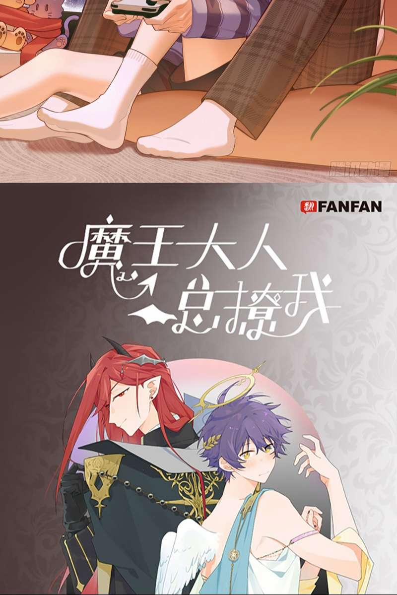 Chó Lớn Bắt Nạt Chủ 71 trang 56