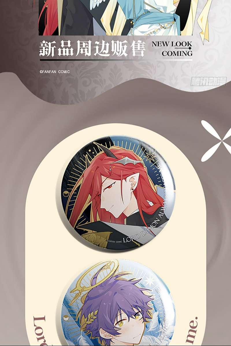 Chó Lớn Bắt Nạt Chủ 71 trang 57