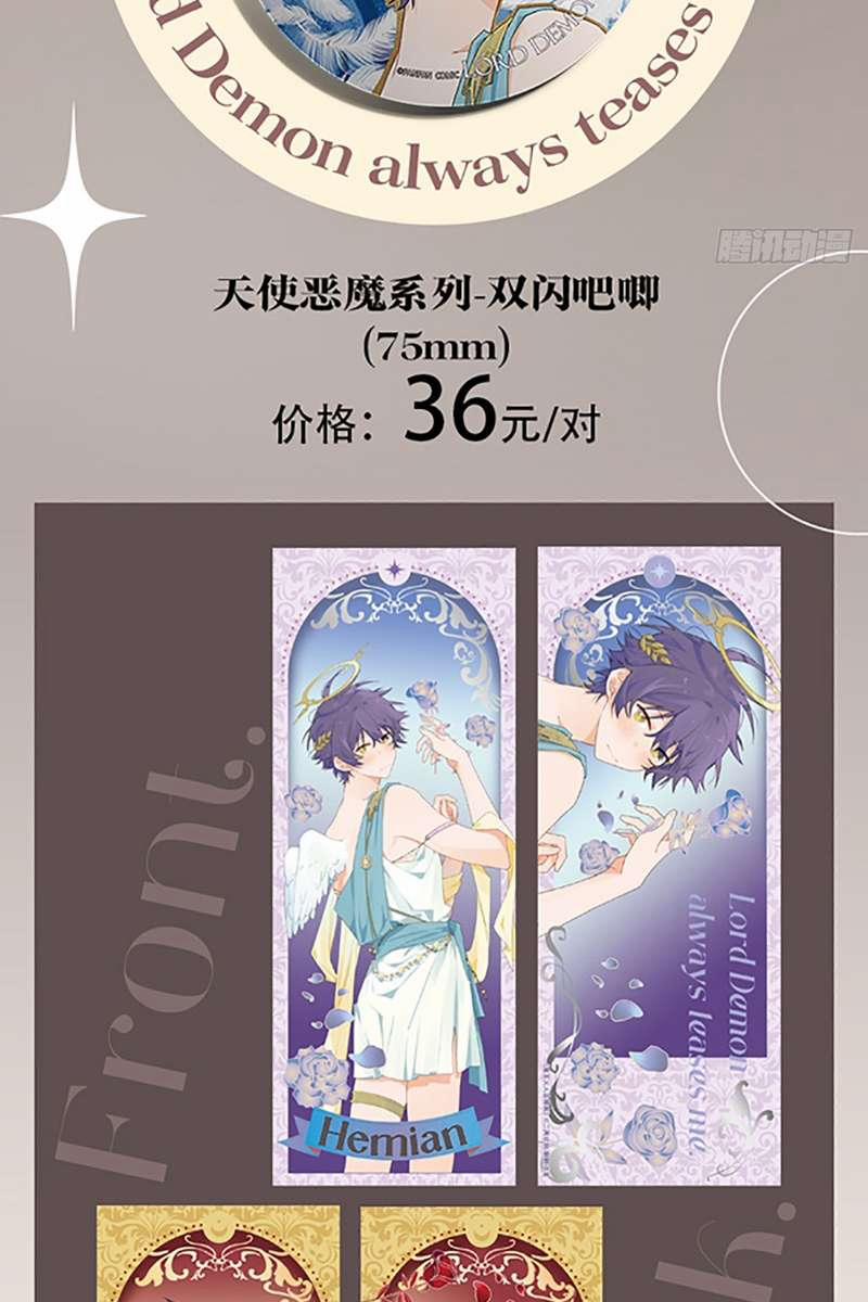 Chó Lớn Bắt Nạt Chủ 71 trang 58