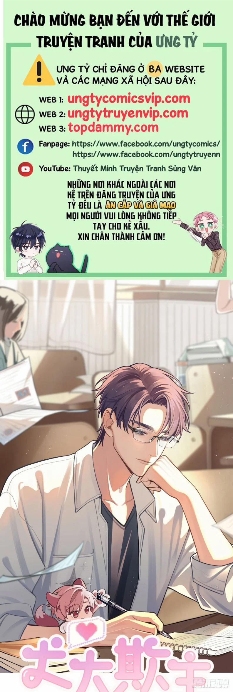 Chó Lớn Bắt Nạt Chủ 73 trang 0