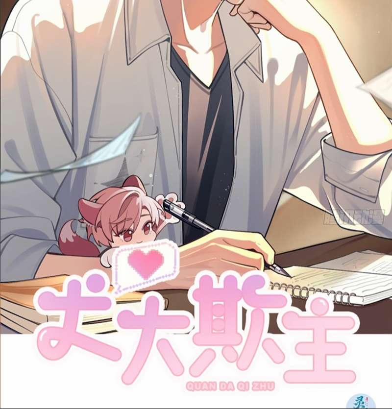 Chó Lớn Bắt Nạt Chủ 75 trang 2