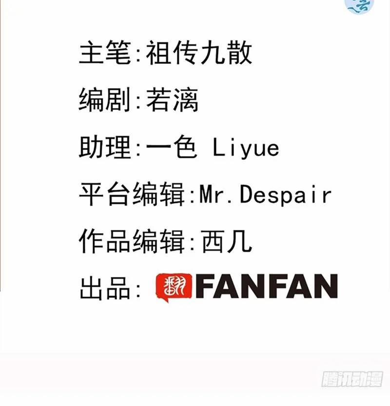 Chó Lớn Bắt Nạt Chủ 75 trang 3