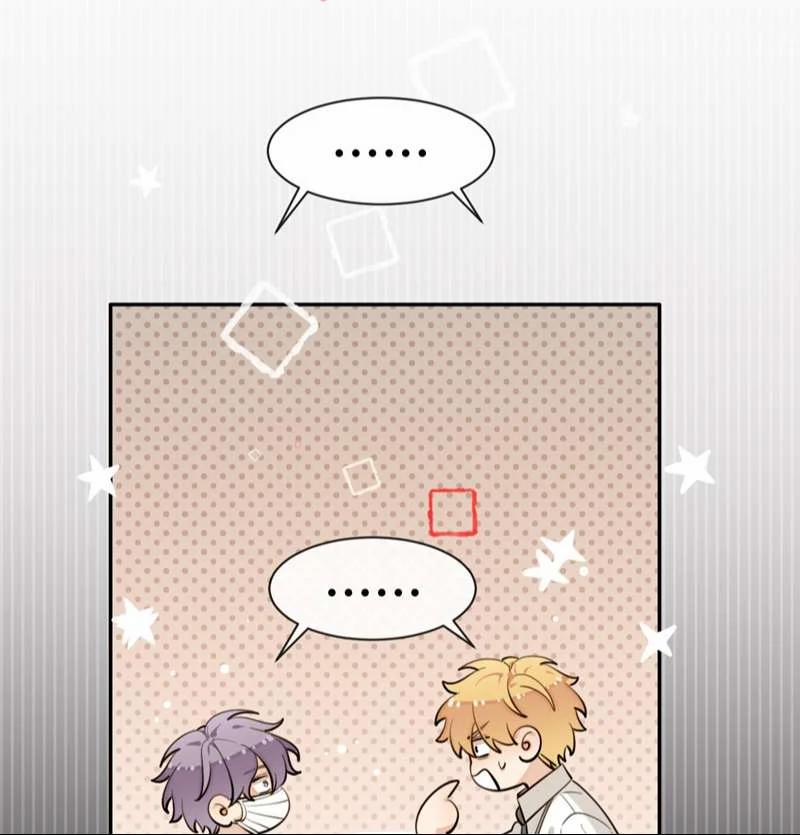 Chó Lớn Bắt Nạt Chủ 75 trang 6