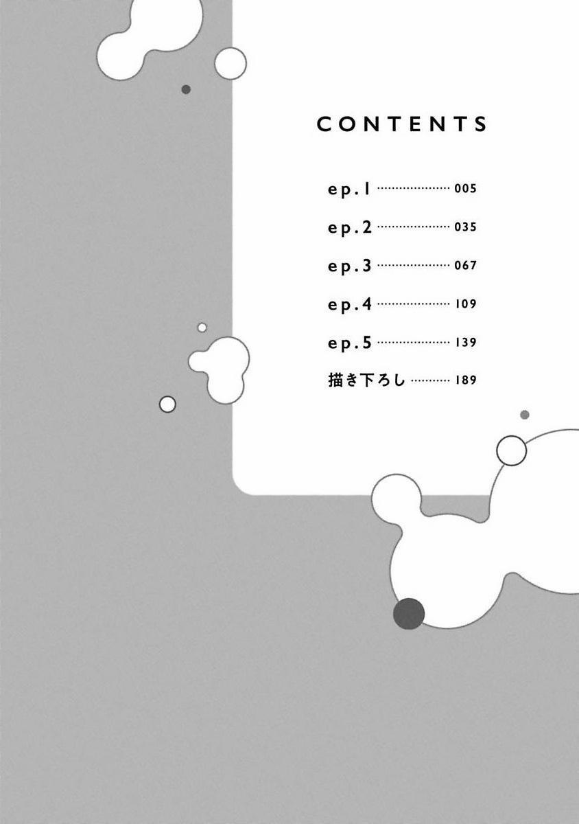 Chờ Một Chút, Mitsuki-kun 1 trang 3