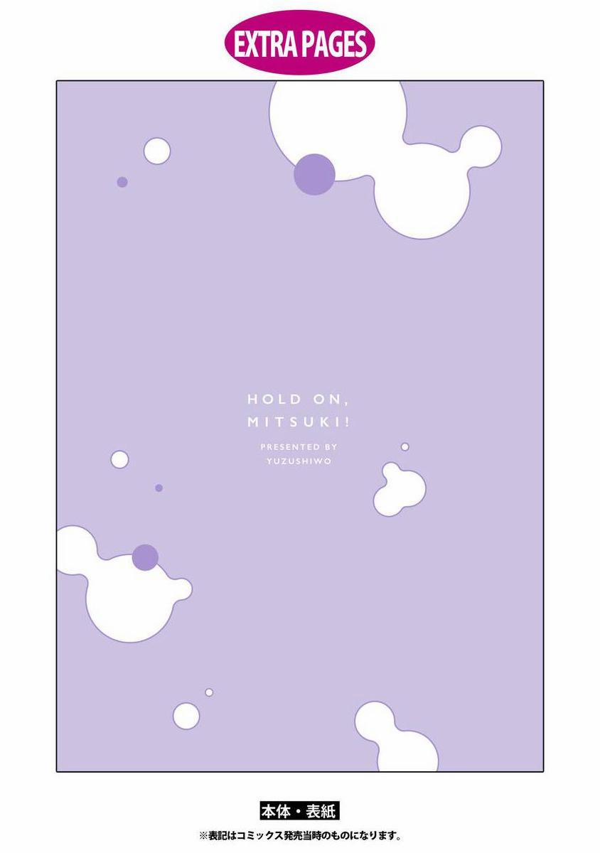 Chờ Một Chút, Mitsuki-kun 5.5 trang 7