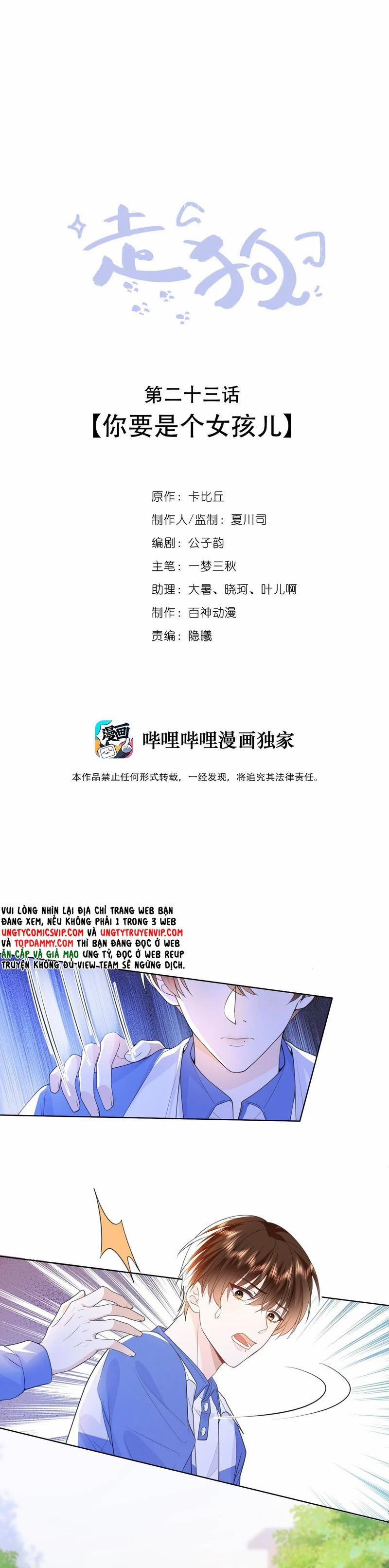 Chó Săn 23 trang 1