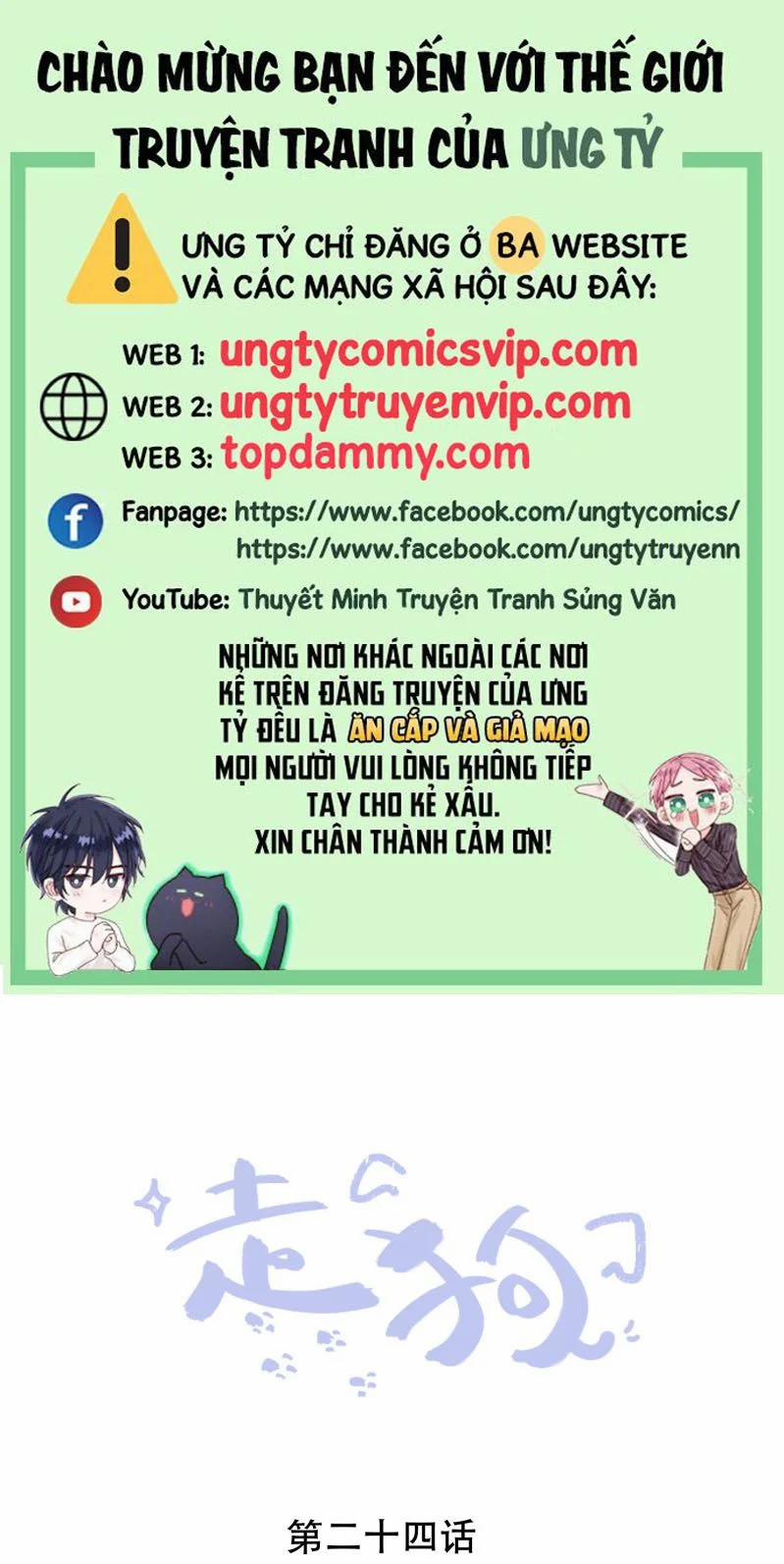 Chó Săn 24 trang 0