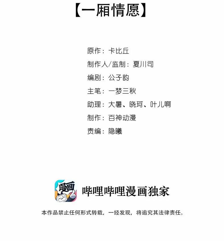 Chó Săn 24 trang 1