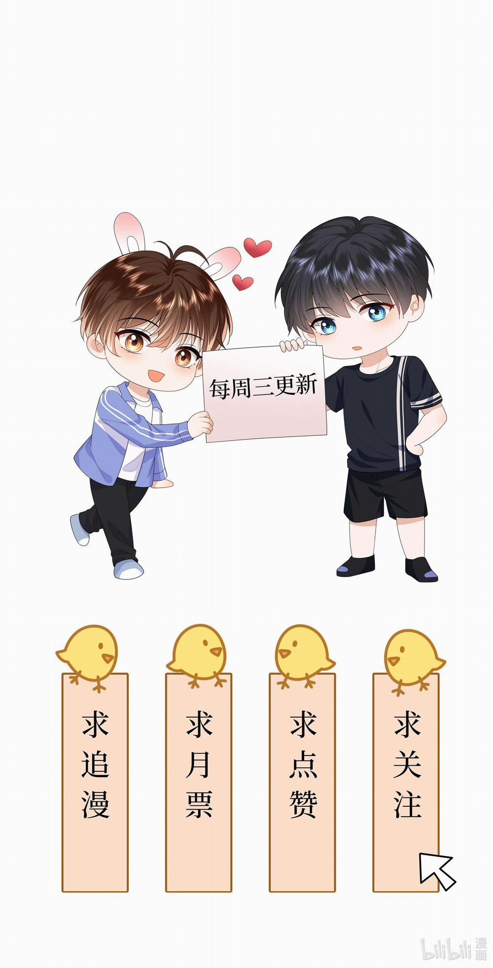 Chó Săn 24 trang 42