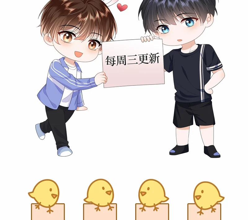 Chó Săn 25 trang 67