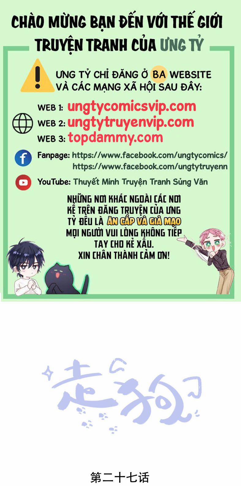 Chó Săn 27 trang 0