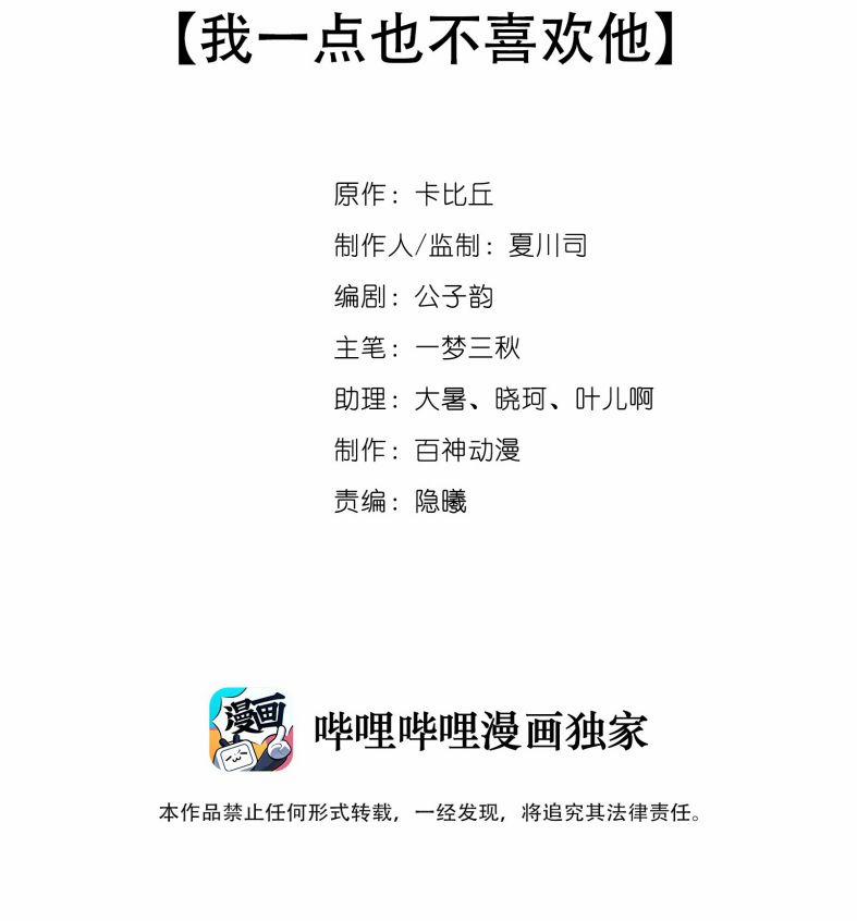 Chó Săn 27 trang 1