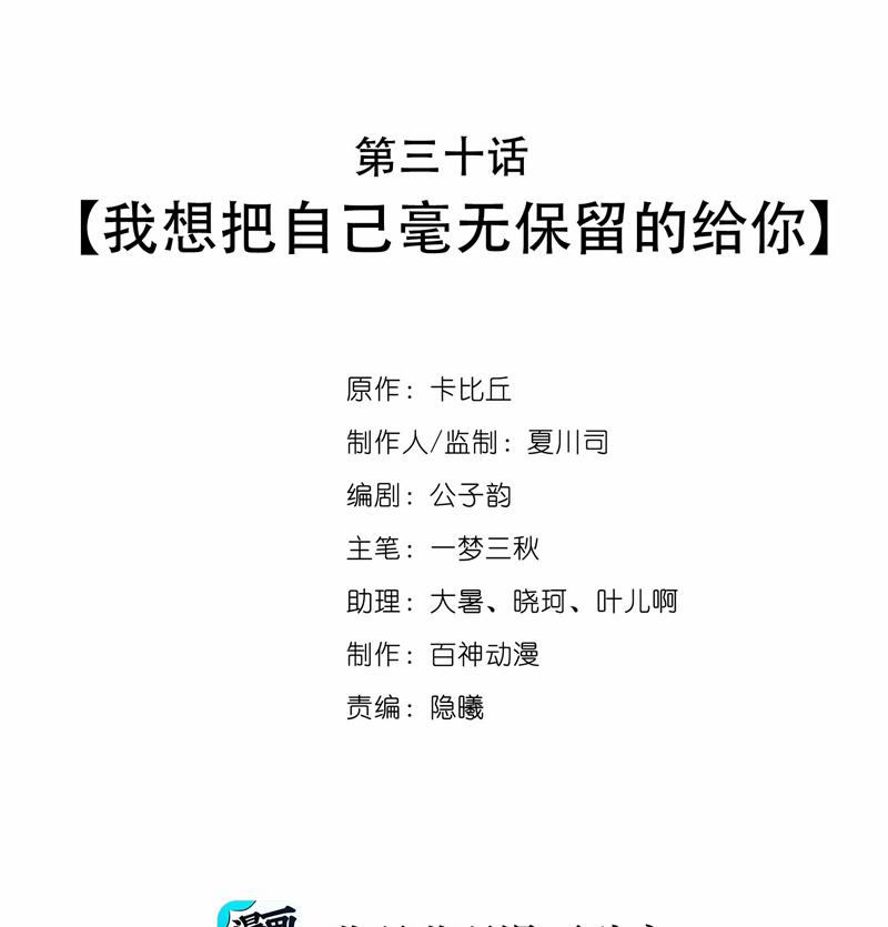 Chó Săn 30 trang 2