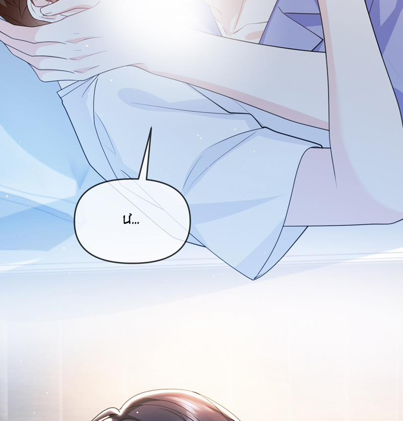 Chó Săn 30 trang 33