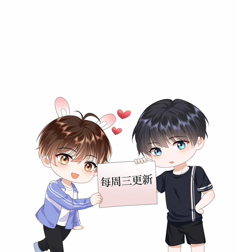 Chó Săn 30 trang 67