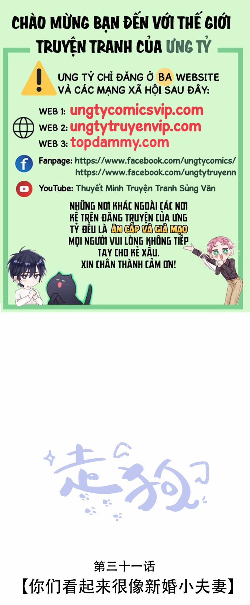 Chó Săn 31 trang 0